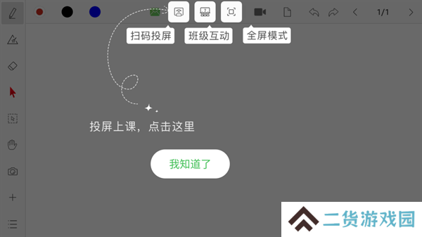 汗微微课宝手机最新版4.73.27 手机版