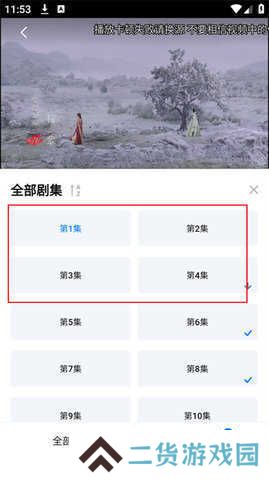 剧白白 3.2.2 最新版