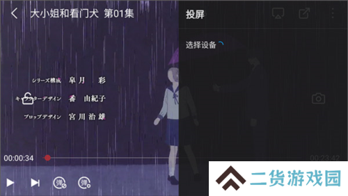 喵次元去广告最新版图片10
