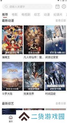 剧白白 3.2.2 最新版