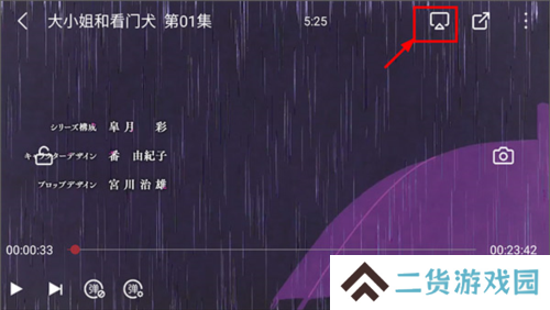 喵次元去广告最新版图片9