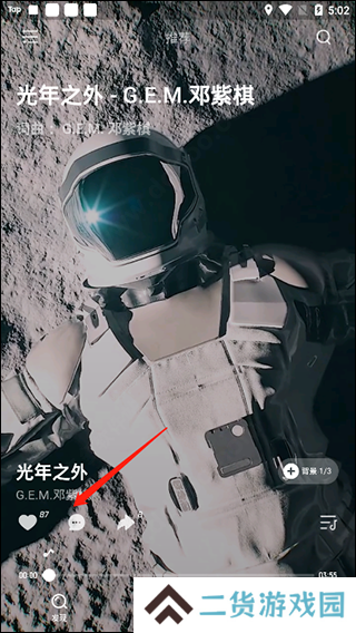 刷机之家