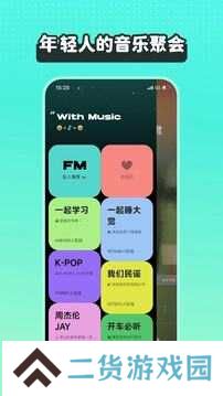 波点音乐纯净版安装