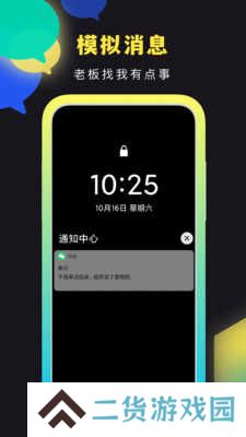 社恐快跑免费版