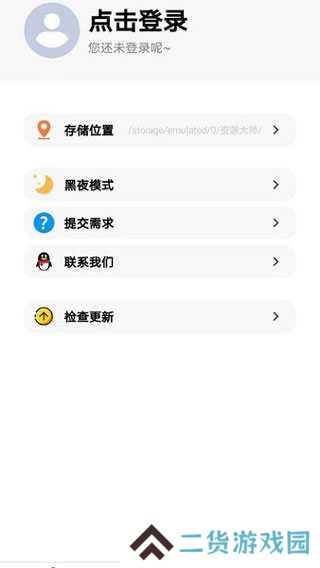 资源大师1.3.5