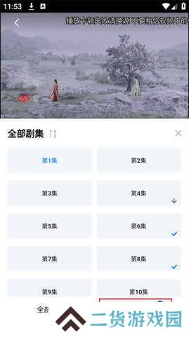 剧白白 3.2.2 最新版