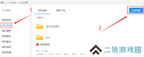 汗微微课宝手机最新版4.73.27 手机版