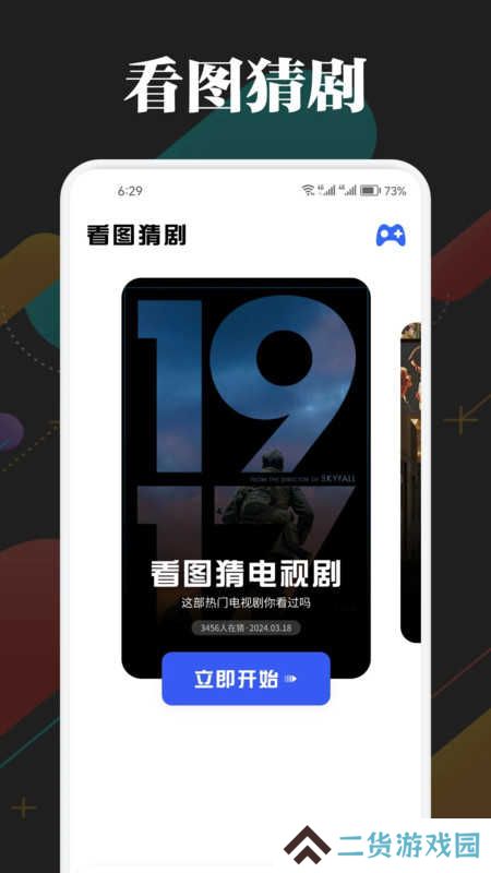 网飞猫影视纯净版安装