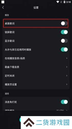 波点音乐