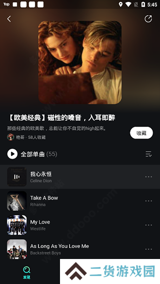 刷机之家