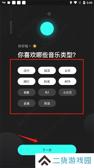 刷机之家