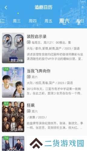 追忆影视去广告