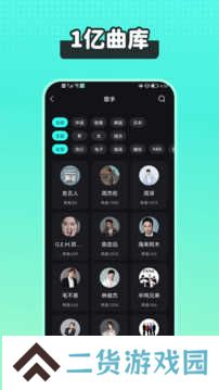 波点音乐纯净版安装