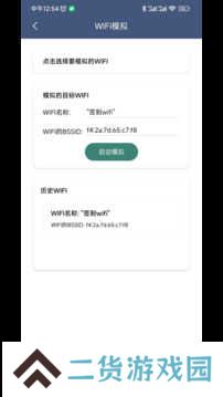 分身空间VIP版