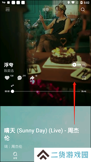 刷机之家