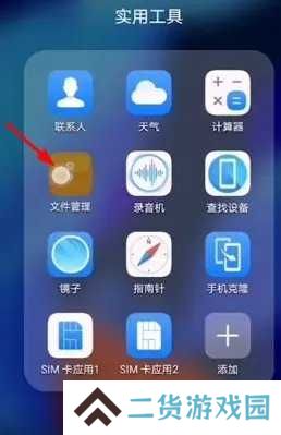 刷机之家