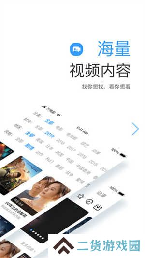 七七影视大全app