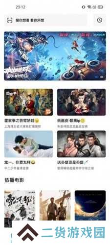 轻简视频去广告
