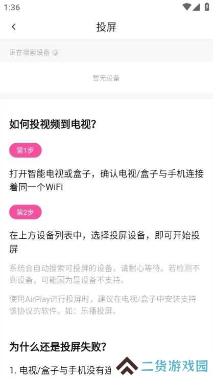 次元城动漫app图片7