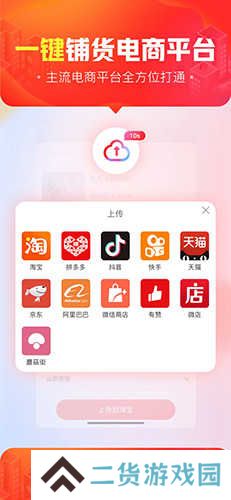 货捕头杭州女装网官方