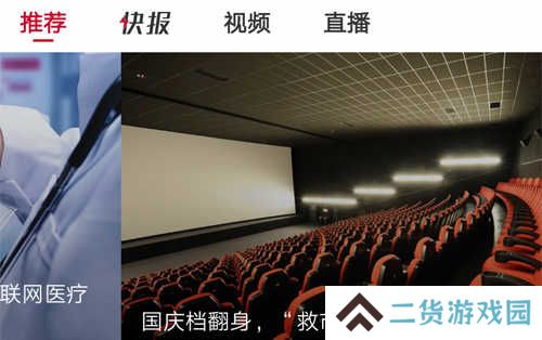 钛媒体app打不开