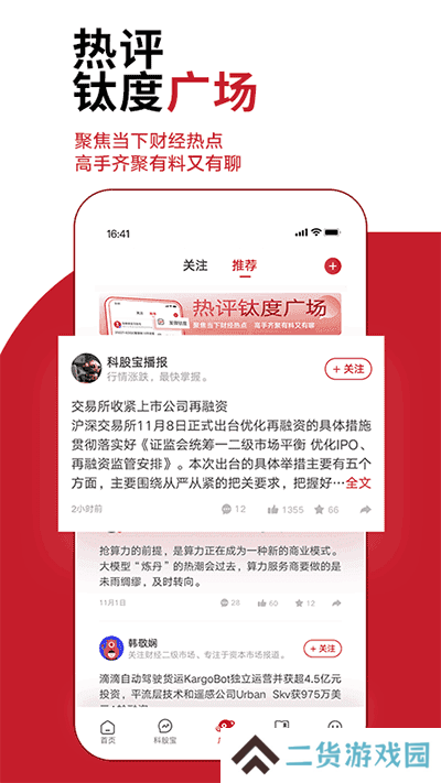 钛媒体官网