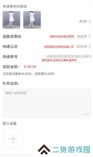 货捕头杭州女装网