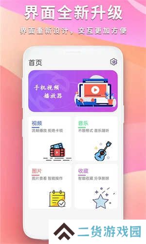 河马视频去广告