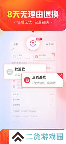 货捕头杭州女装网官方