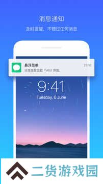 悬浮菜单解锁高级版