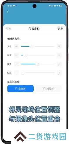 万能小组件TopWidgets安卓版