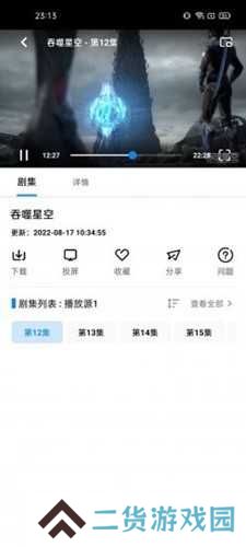 轻简视频去广告