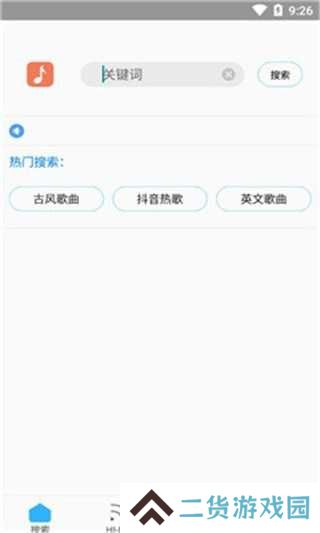 歌词适配复活版