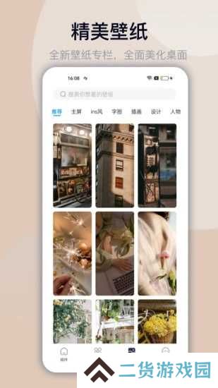 Top Widgets app