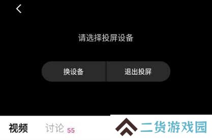 次元城动漫app图片8