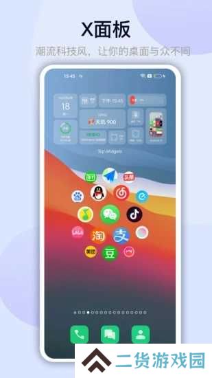 Top Widgets app