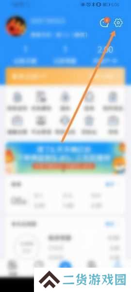 章鱼记账app手机号绑定教程图片2