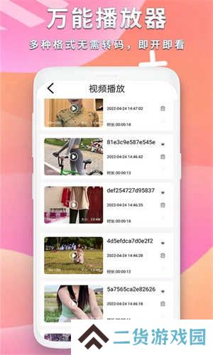 河马视频去广告