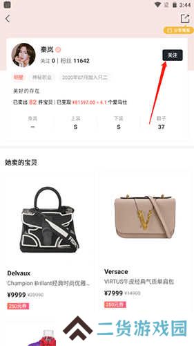 只二APP10