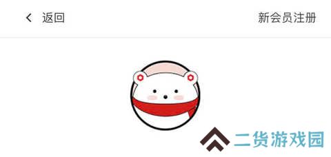 东方购物app安装后注册方法