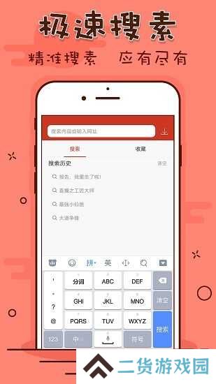 看书神器去更新版