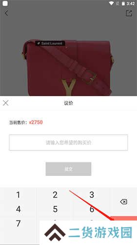 只二APP3