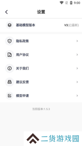 点数相机怎么提交点数模型4