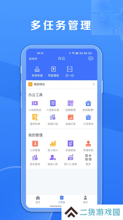 鑫娱官方
