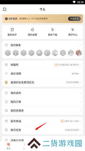 每日瑜伽怎么打卡