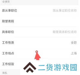 今日招聘怎么发布信息3