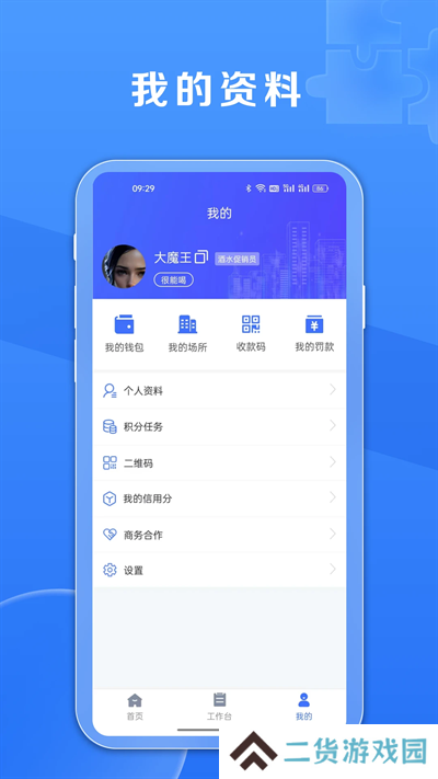 鑫娱官方
