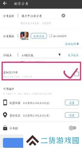 怎么模拟机型1