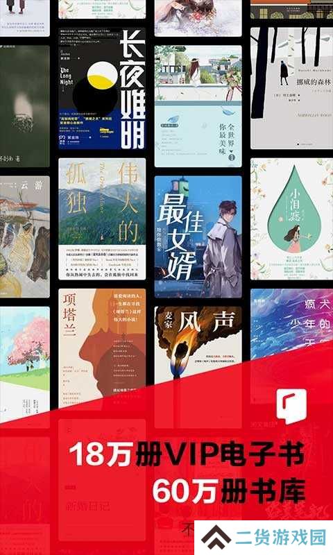 京东读书手机app