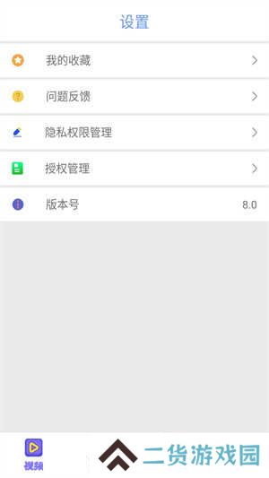 追剧达人去广告纯净版